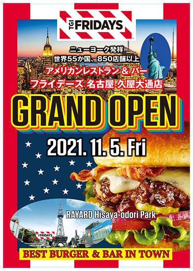 Nagoya Hisaya Odori名古屋久屋大通店 アメリカンレストラン バー Tgiフライデーズ