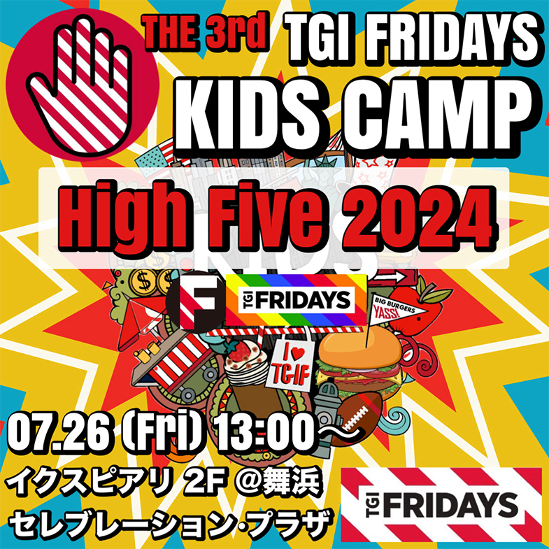 TGI FRIDAYS KIDS CAMP High Five 2023